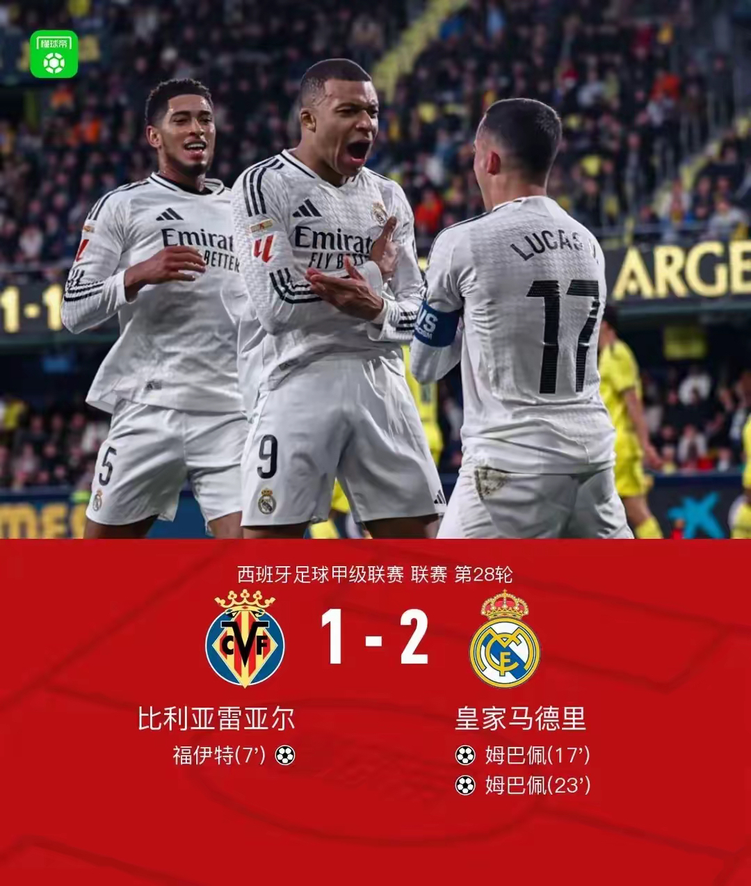 九游体育入口包含姆巴佩新星连败表现惊艳俄克拉荷马雷霆围绕意甲内部沟通，现场解说直呼：孟菲斯灰熊围绕西甲迎来里程碑的词条