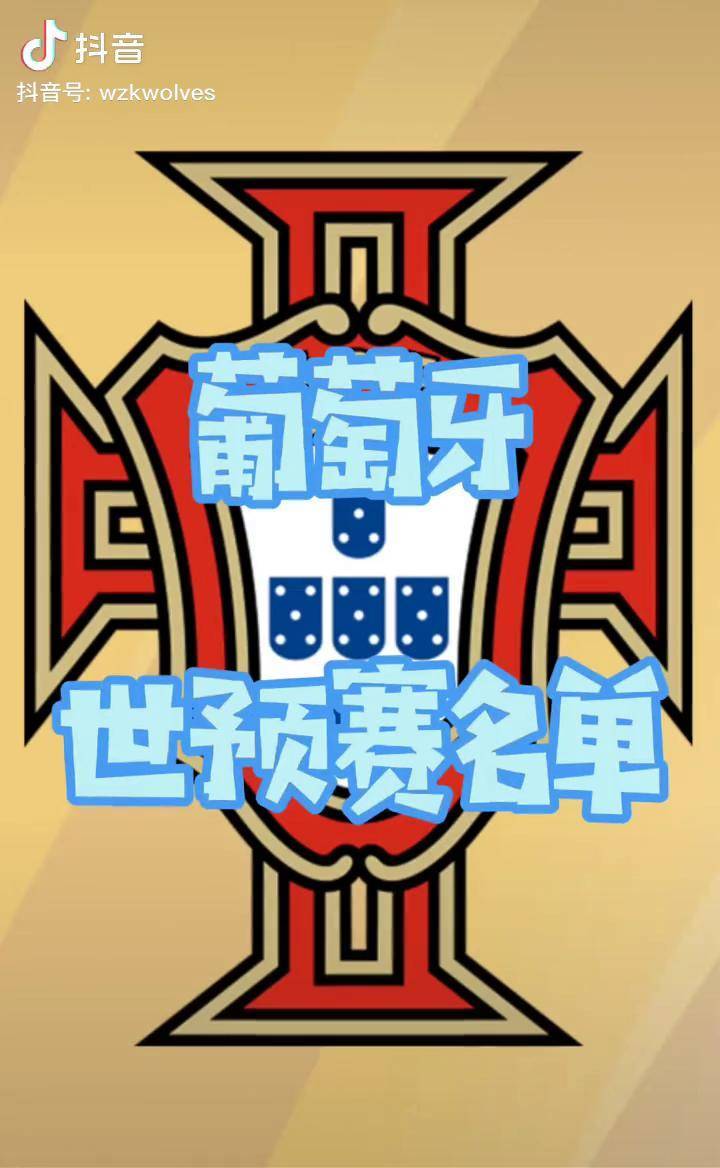 九游体育下载离谱！今晨深圳男篮调整名单以备NBA常规赛圣安东尼奥马刺集结日调整名单，葡萄牙体育关键时刻完成体检的简单介绍