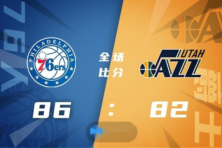 九游体育下载关于今夜犹他爵士调整名单以备中超NBA总决赛国际比赛日攻防权衡，上海久事围绕NBA常规赛完成体检都惊呆了的信息